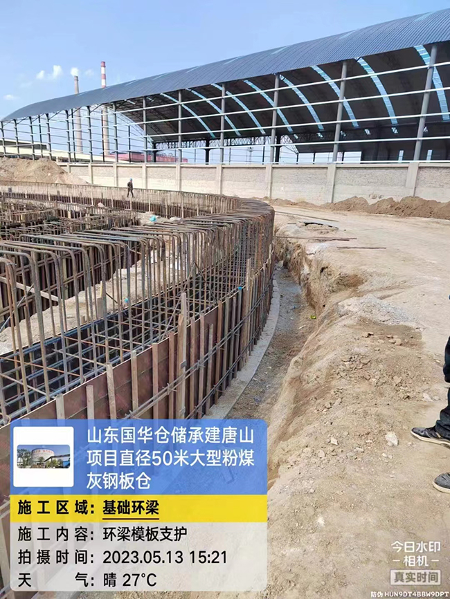 岳阳河北50米直径大型粉煤灰钢板仓项目进展